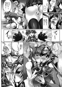 Page 8 of RE MIX MY HEART!! - preview thumbnail