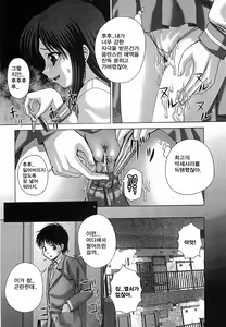Page 4 of Ningy - preview thumbnail