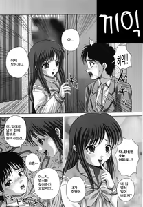 Page 5 of Ningy - preview thumbnail