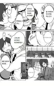Page 31 of Individual Class - preview thumbnail