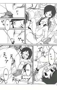 Page 32 of Individual Class - preview thumbnail