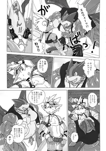 Page 50 of Bonnou Kaihou II - preview thumbnail