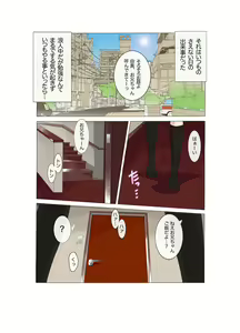 Page 3 of Hatsujou Kazoku x Oneechan ga Onanie Tetsudatte Ageru - preview thumbnail