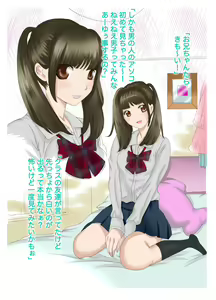 Page 7 of Hatsujou Kazoku x Oneechan ga Onanie Tetsudatte Ageru - preview thumbnail