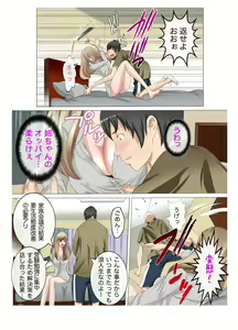 Page 10 of Hatsujou Kazoku x Oneechan ga Onanie Tetsudatte Ageru - preview thumbnail