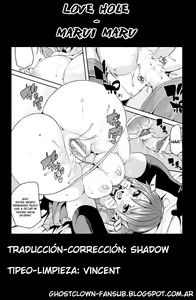 Page 19 of Love♥Hole (Kabe ni Umekomareta Shoujo de Seiyoku Shori Vol. 1) - - preview thumbnail