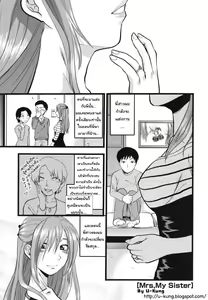 Gyutto!! Onee-chan Ch. 6 — hentai manga cover on Fhentai