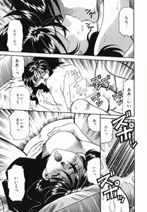 Page 163 of Kannou ni Oboreru Youko - preview thumbnail
