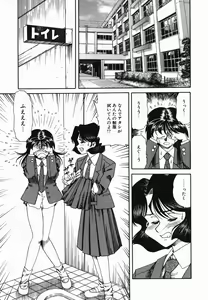 Page 173 of Kannou ni Oboreru Youko - preview thumbnail