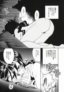 Page 9 of Kannou ni Oboreru Youko - preview thumbnail