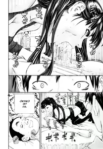 Page 18 of Level C (decensored) - preview thumbnail