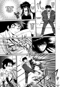 Page 172 of Ring x Mama 3 - preview thumbnail
