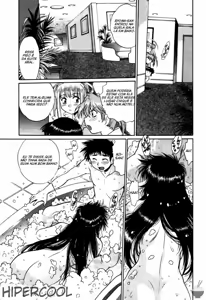 Page 202 of Ring x Mama 3 - preview thumbnail