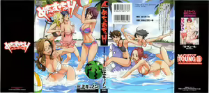 Mecha Mucha H Ch. 1-2 — hentai manga cover on Fhentai