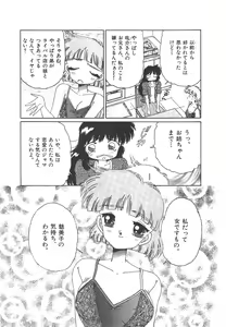 Page 103 of Nekomimi ni Onegai - preview thumbnail