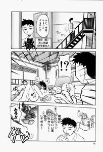 Page 81 of She's Net!! - preview thumbnail