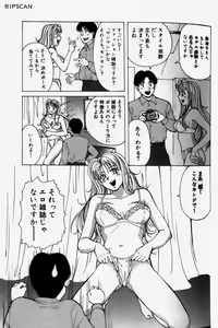 Page 31 of Chou Haken Shain Natsuko 1 - preview thumbnail