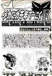 Page 112 of Manga Kanjyuku Senka - preview thumbnail