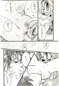 Page 130 of Manga Kanjyuku Senka - preview thumbnail