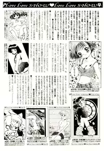 Page 162 of Manga Kanjyuku Senka - preview thumbnail