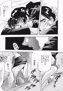 Page 134 of Inyoku Miboujin - preview thumbnail