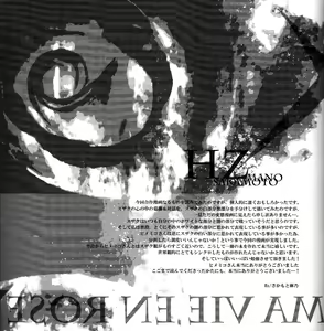 Page 78 of MA VIE EN ROSE - preview thumbnail