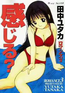 Kanjiru? - Romance 3 — hentai manga cover on Fhentai