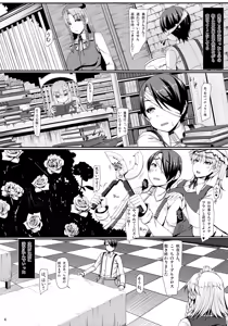 Page 3 of Day After Day - preview thumbnail