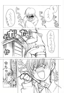 Page 37 of JEWELBOX PEACHWHITE SISTER RAPED - preview thumbnail