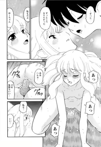 Page 137 of Haruka 69 Vol.2 - preview thumbnail