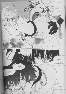 Page 22 of Heart Chiple - preview thumbnail