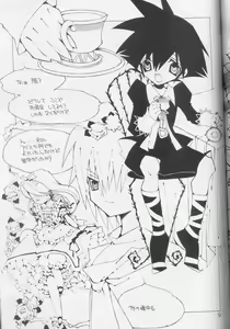 Page 3 of Heart Chiple - preview thumbnail