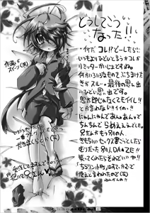 Page 67 of Gegege na Soushuuhen Ni - preview thumbnail