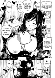 Page 179 of Harem Butai wa Boku o Shaburi Tsukusu - Harem unit sucks all me - preview thumbnail