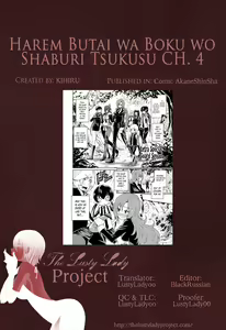 Page 86 of Harem Butai wa Boku o Shaburi Tsukusu - Harem unit sucks all me - preview thumbnail