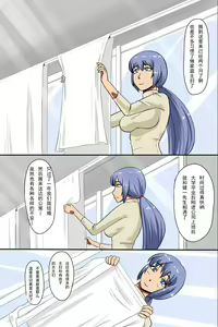 Page 4 of Hitozuma Kanrinin ~ Danchi ni Iru Hitozuma wa Zenin Ore ga Kanri Suru - preview thumbnail