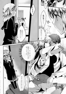 Page 55 of haｌf time ch.01-03 - preview thumbnail