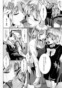 Page 63 of haｌf time ch.01-03 - preview thumbnail