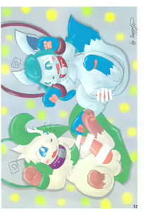 Page 13 of Pocket Goo! - preview thumbnail