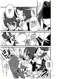 Page 27 of Kanmusu Kyo◯ Shugi! - preview thumbnail