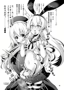 Page 33 of Kanmusu Kyo◯ Shugi! - preview thumbnail