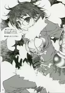 Page 22 of Sekai Ki Poino - preview thumbnail