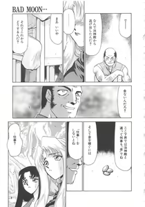 Page 74 of Bad Moon... - preview thumbnail