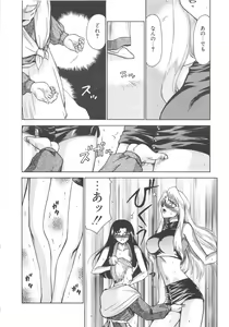 Page 77 of Bad Moon... - preview thumbnail