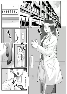 Page 140 of HAHA KANGOKU ZAN - preview thumbnail