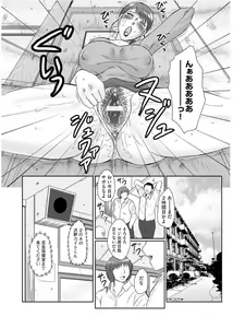 Page 57 of HAHA KANGOKU ZAN - preview thumbnail
