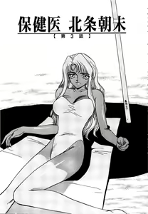 Page 130 of Urza no Yakata - preview thumbnail
