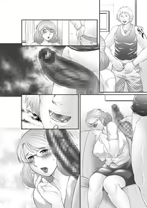 Page 118 of Inka no Shizuku - Nikubenki Sayako 35-sai Sono Ichi - preview thumbnail
