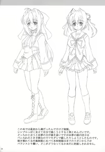 Page 23 of Reijoku Shimai - Shita - preview thumbnail