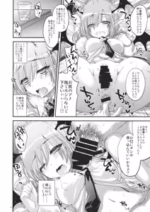 Page 5 of GARIGARI 57 - preview thumbnail